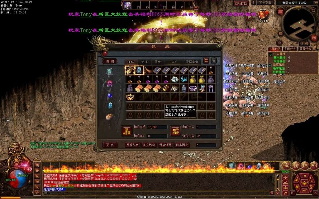 图片[81]-疯魔黑暗