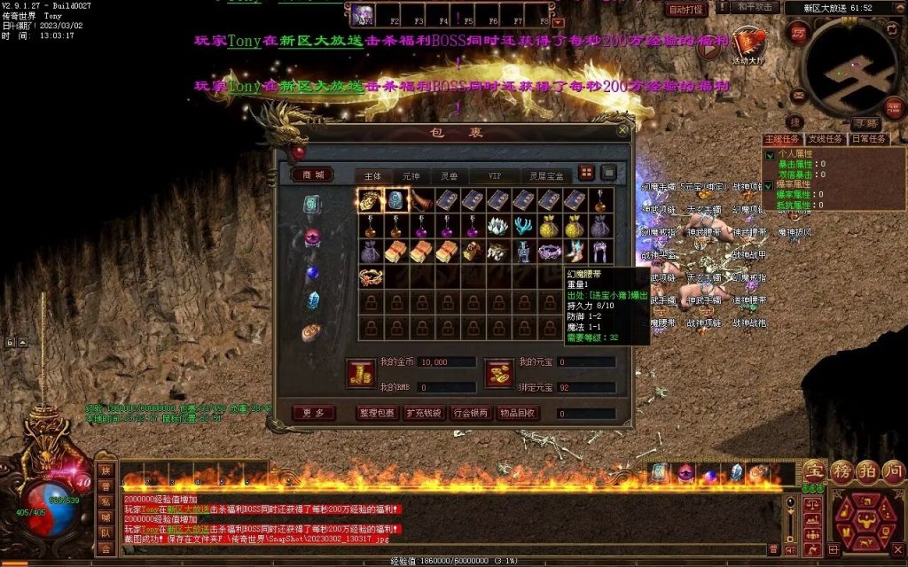 图片[82]-疯魔黑暗