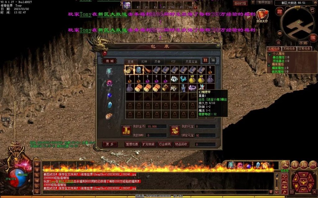 图片[83]-疯魔黑暗