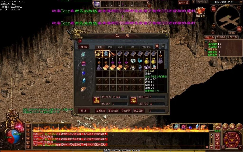 图片[84]-疯魔黑暗