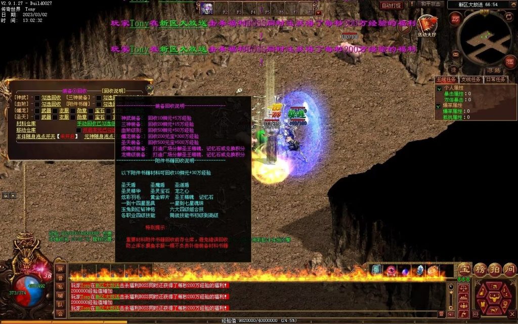 图片[85]-疯魔黑暗