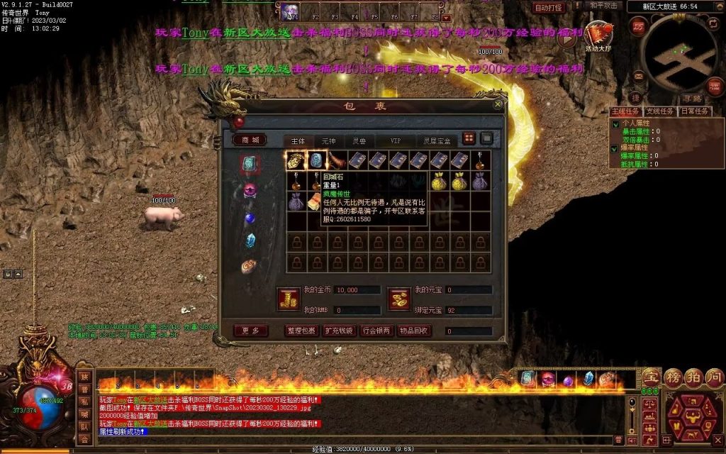 图片[86]-疯魔黑暗