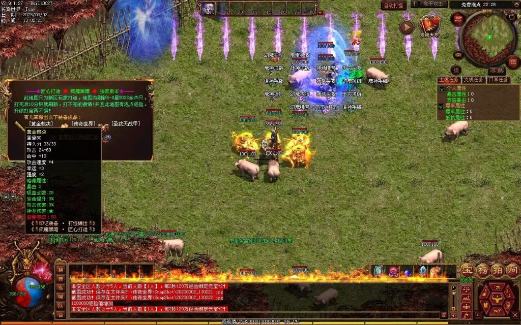 图片[87]-疯魔黑暗