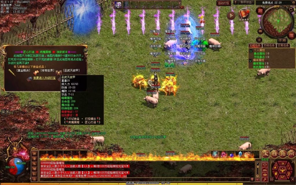 图片[88]-疯魔黑暗