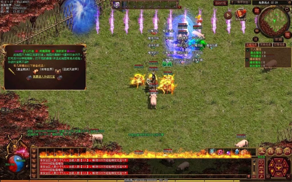 图片[89]-疯魔黑暗