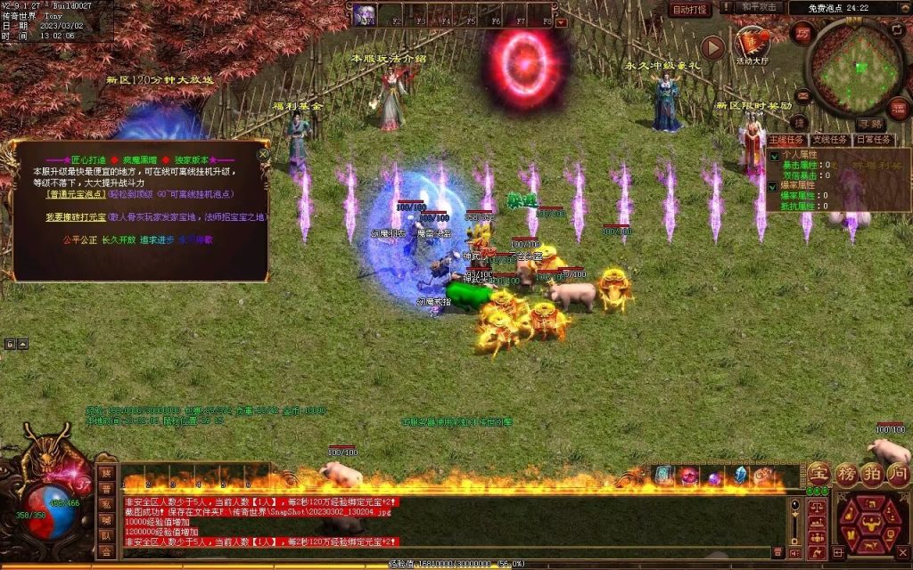 图片[92]-疯魔黑暗