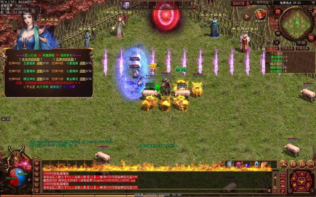 图片[93]-疯魔黑暗