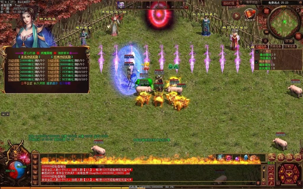 图片[94]-疯魔黑暗