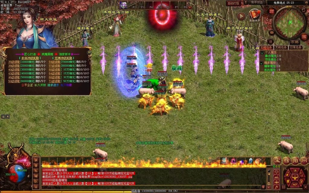 图片[95]-疯魔黑暗