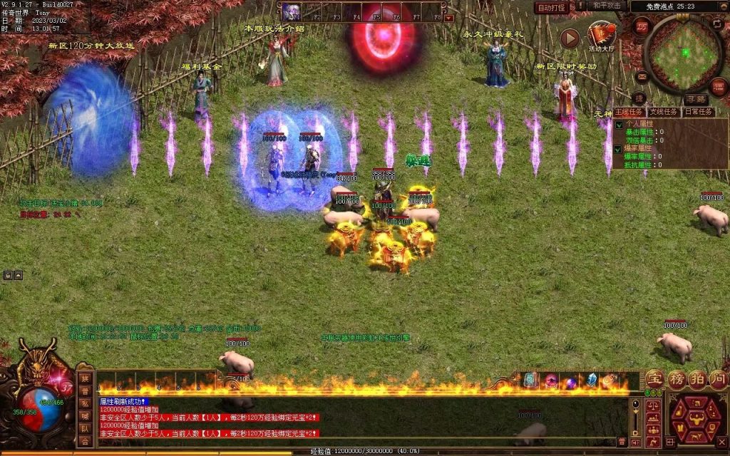 图片[96]-疯魔黑暗