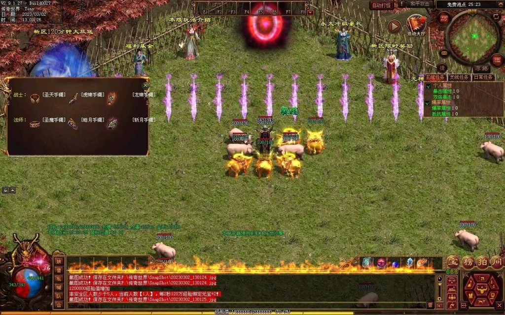 图片[97]-疯魔黑暗