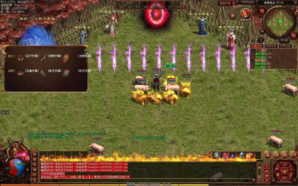 图片[98]-疯魔黑暗