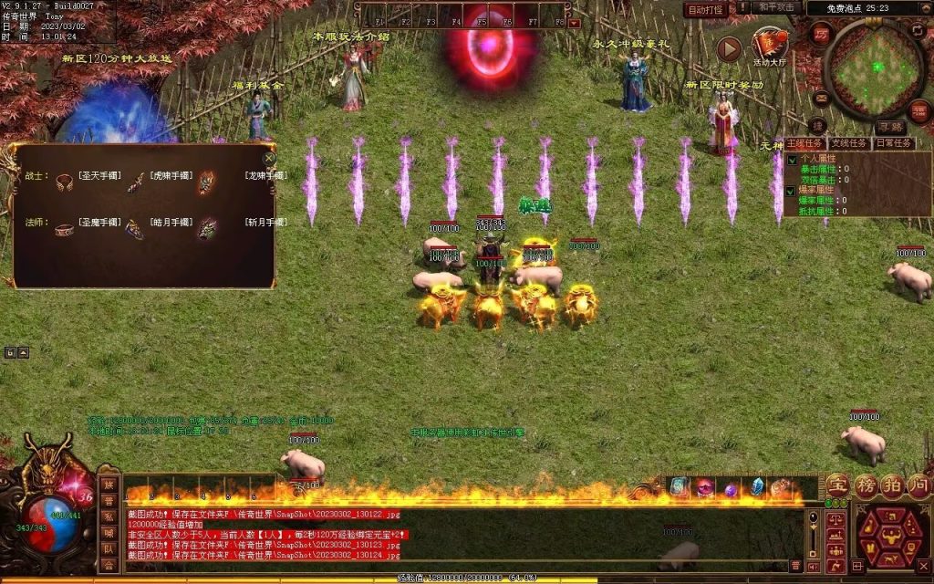 图片[99]-疯魔黑暗