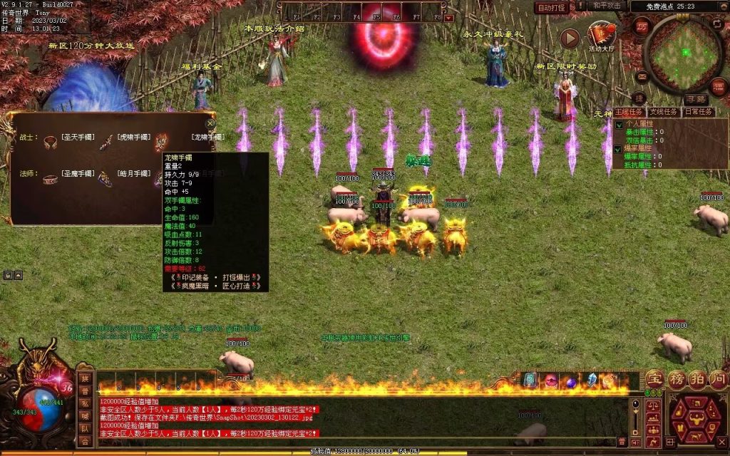 图片[100]-疯魔黑暗