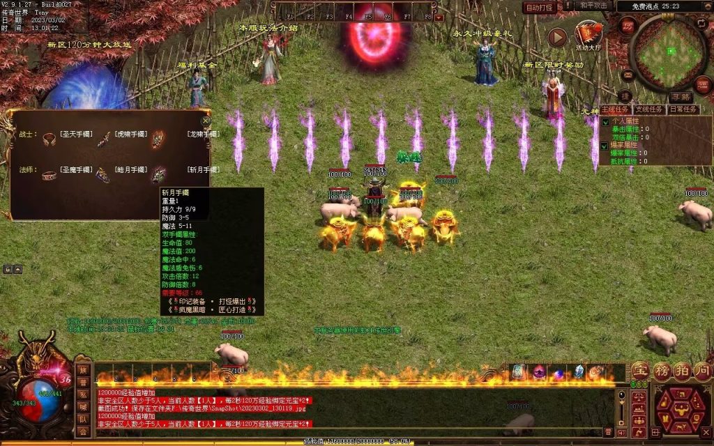 图片[101]-疯魔黑暗