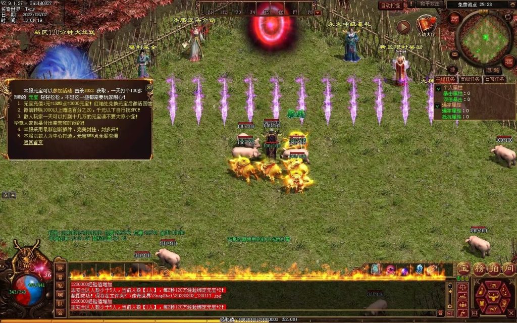 图片[102]-疯魔黑暗