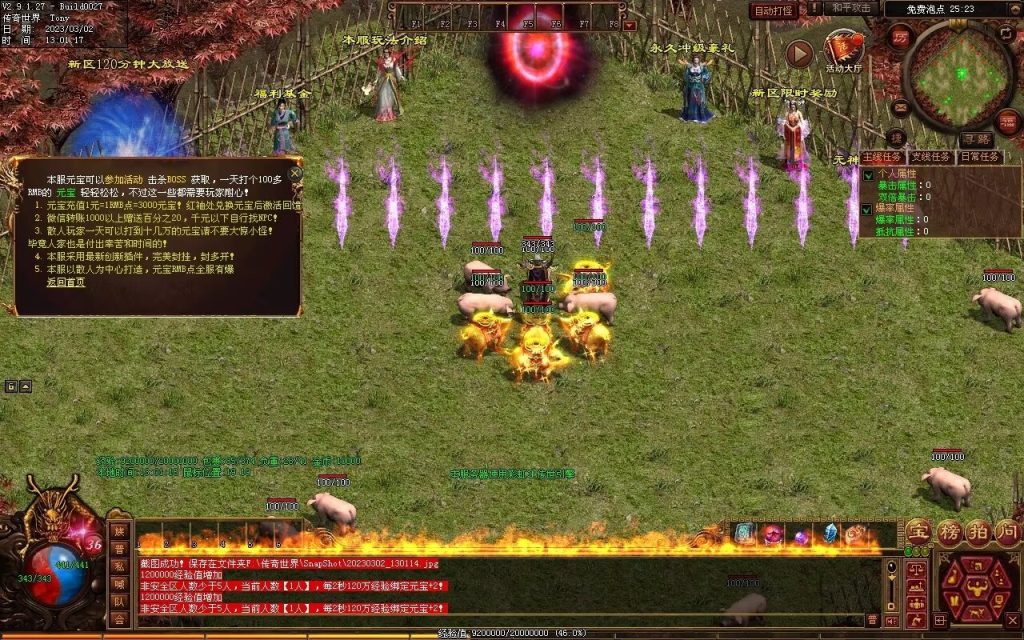 图片[103]-疯魔黑暗