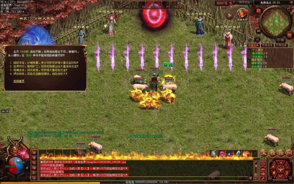 图片[104]-疯魔黑暗