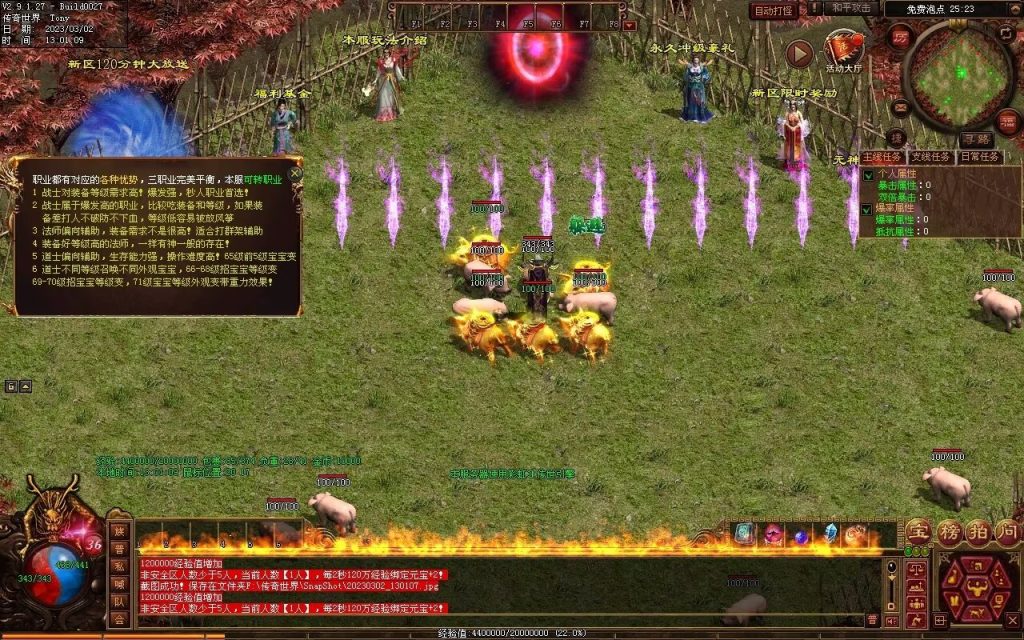 图片[105]-疯魔黑暗