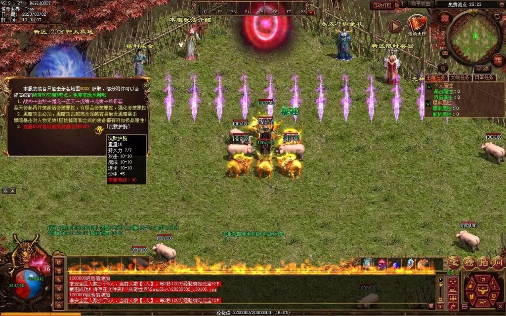 图片[106]-疯魔黑暗