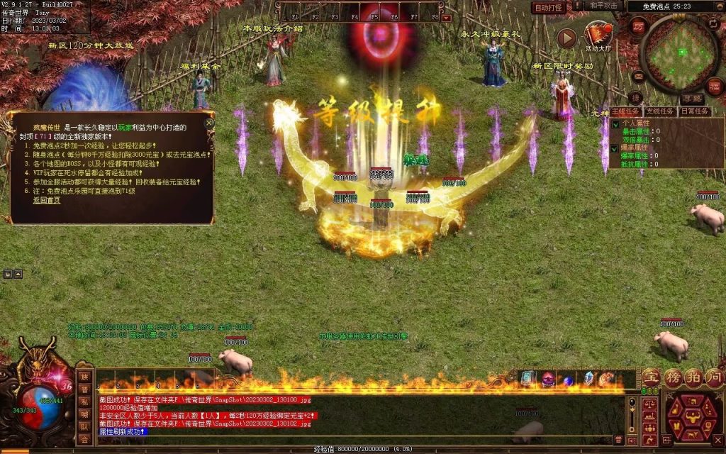 图片[108]-疯魔黑暗