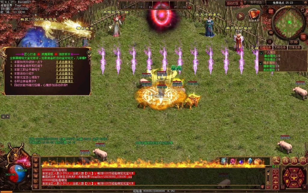 图片[109]-疯魔黑暗