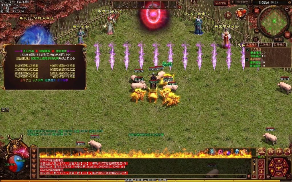 图片[110]-疯魔黑暗