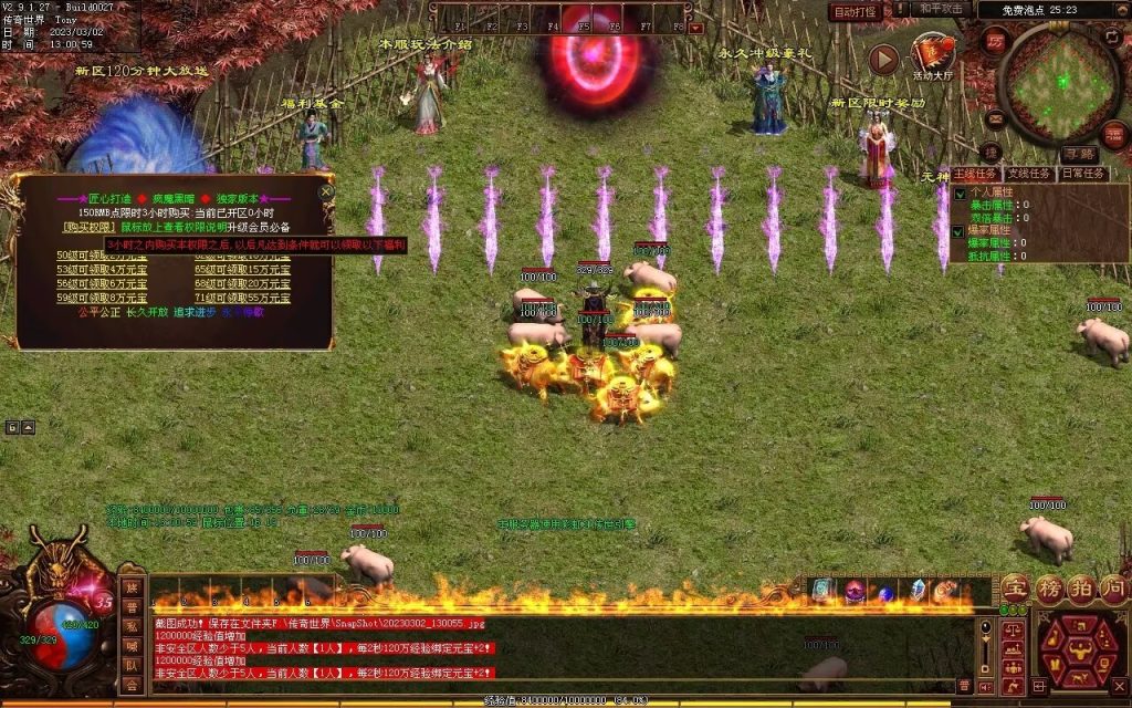 图片[111]-疯魔黑暗