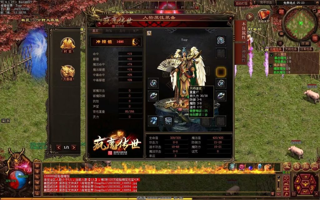 图片[112]-疯魔黑暗