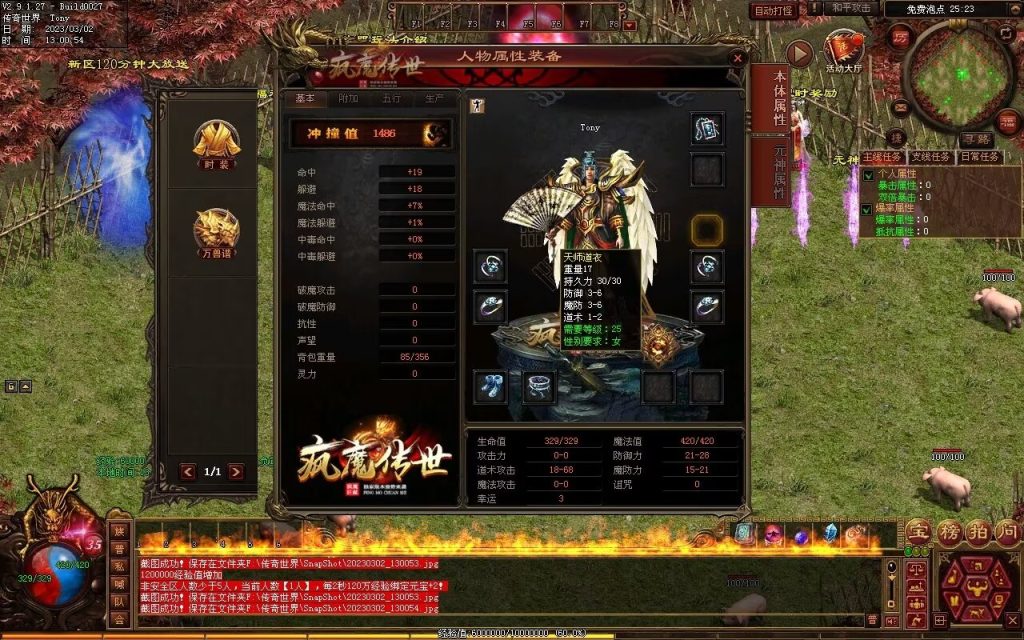图片[113]-疯魔黑暗