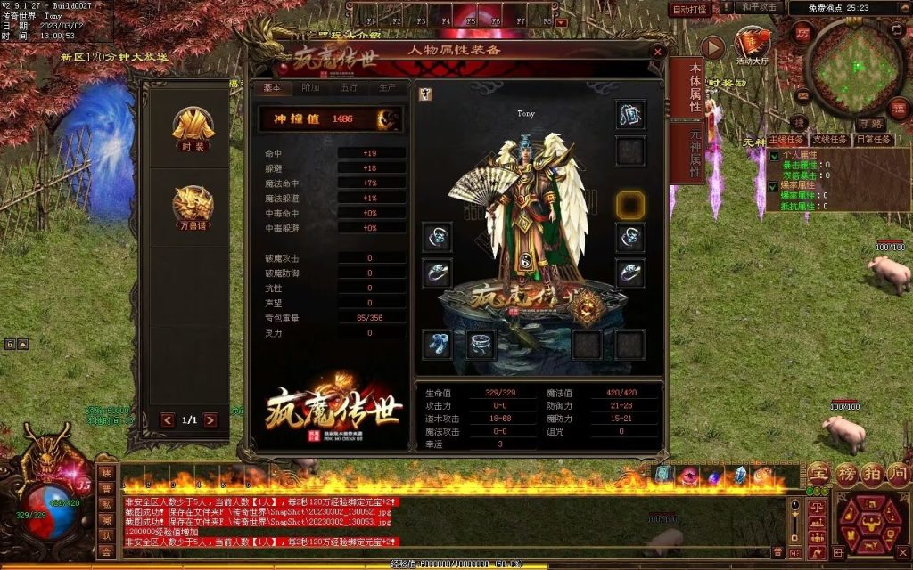 图片[114]-疯魔黑暗