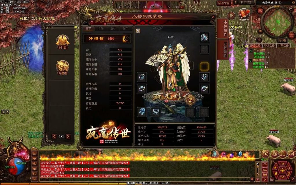 图片[115]-疯魔黑暗