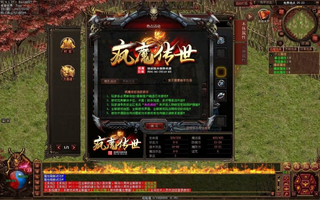 图片[116]-疯魔黑暗