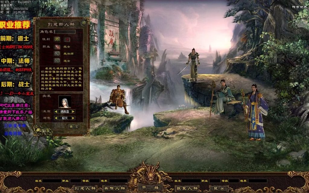 图片[117]-疯魔黑暗