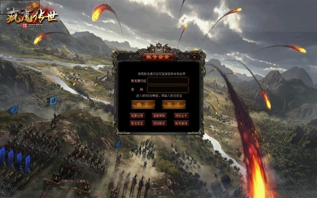 图片[118]-疯魔黑暗