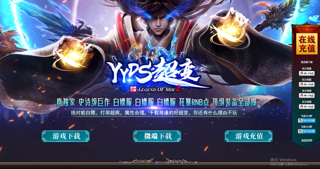 图片[1]-YYDS超变