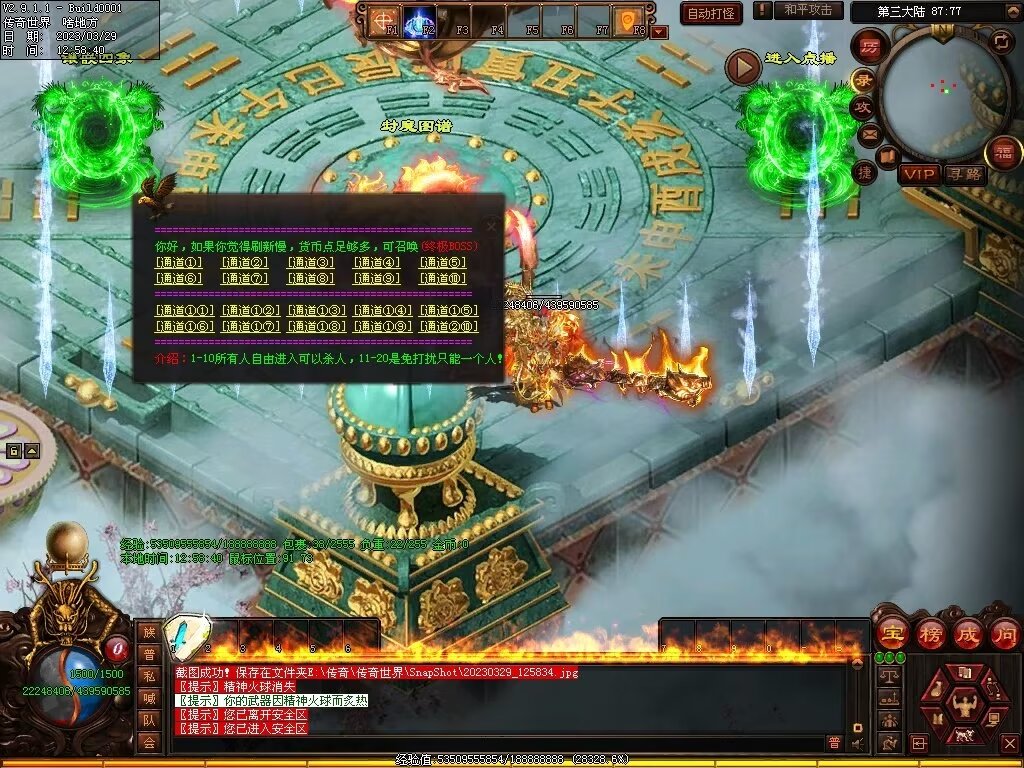 图片[2]-YYDS超变