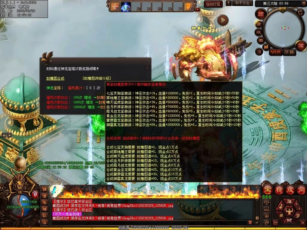 图片[4]-YYDS超变