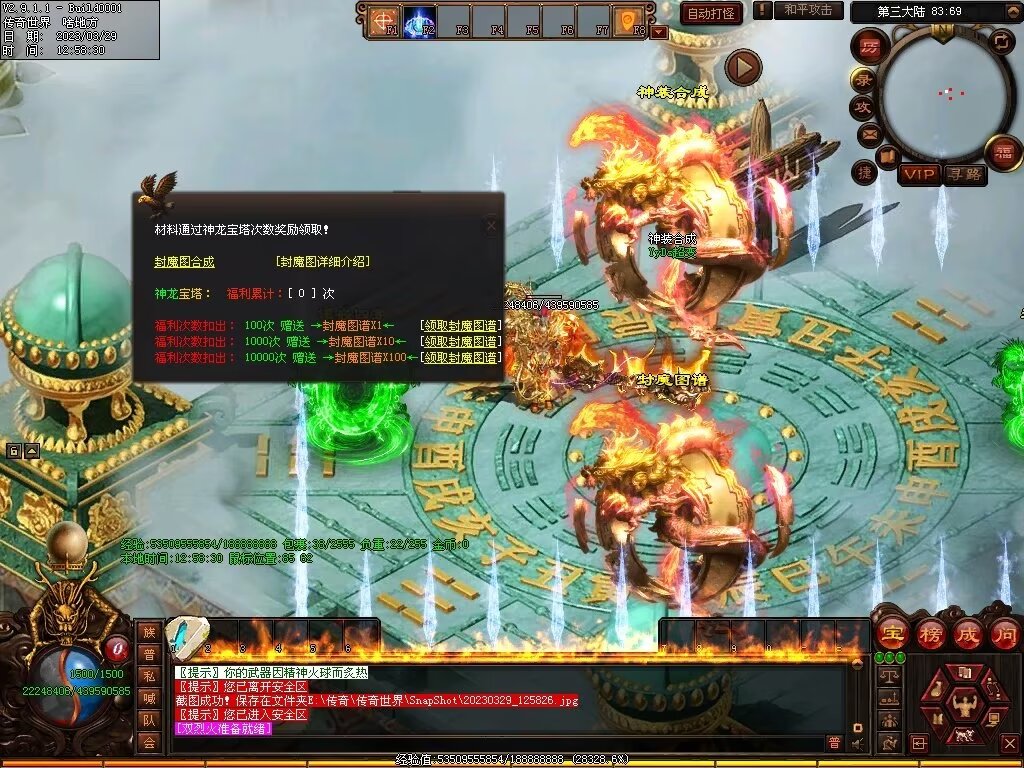 图片[5]-YYDS超变