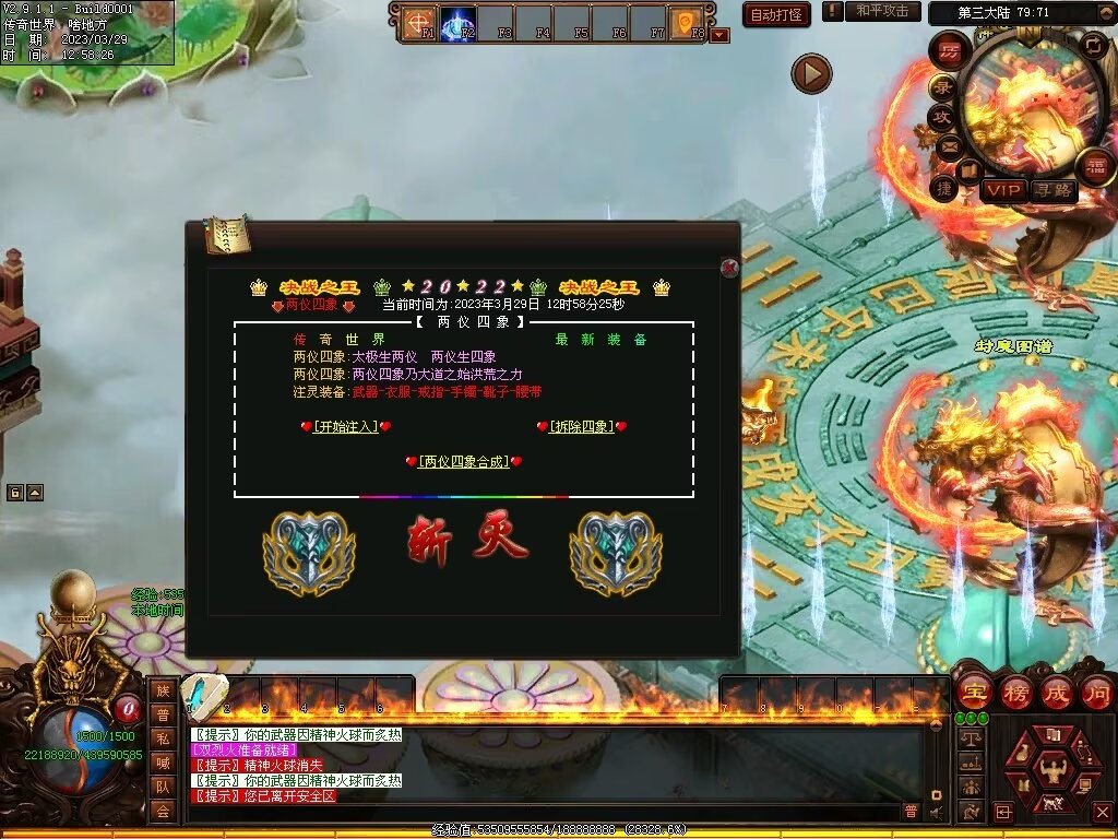 图片[6]-YYDS超变