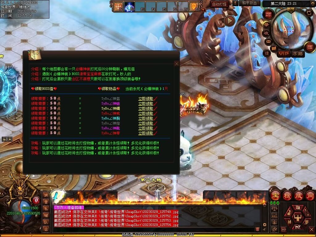 图片[7]-YYDS超变