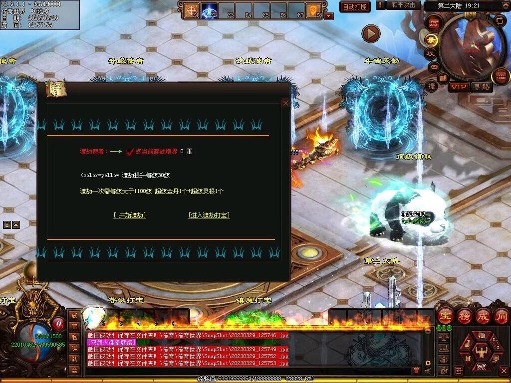 图片[8]-YYDS超变