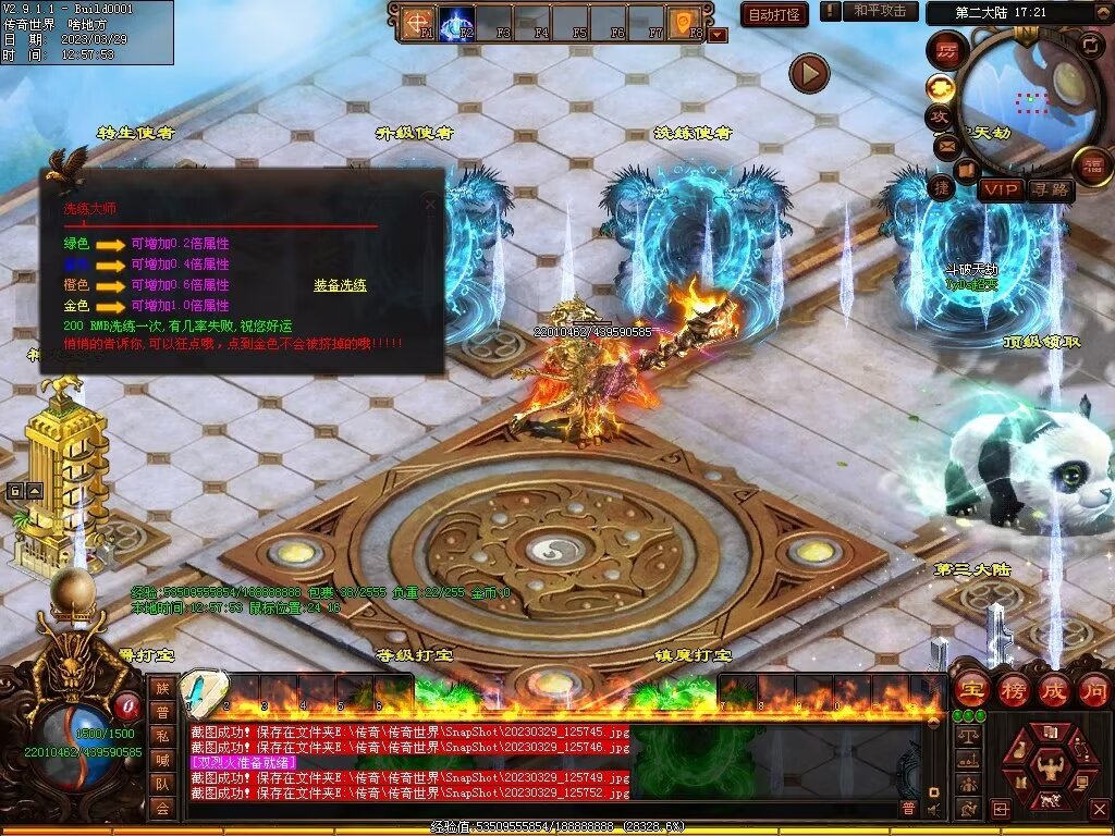 图片[9]-YYDS超变