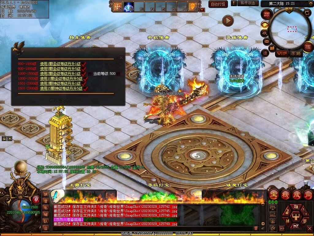 图片[10]-YYDS超变