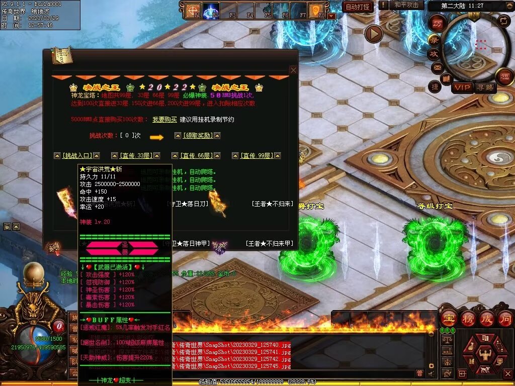 图片[12]-YYDS超变