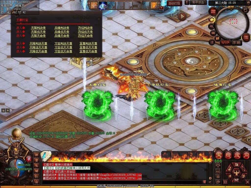 图片[14]-YYDS超变