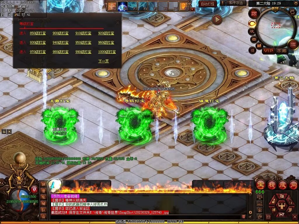 图片[15]-YYDS超变