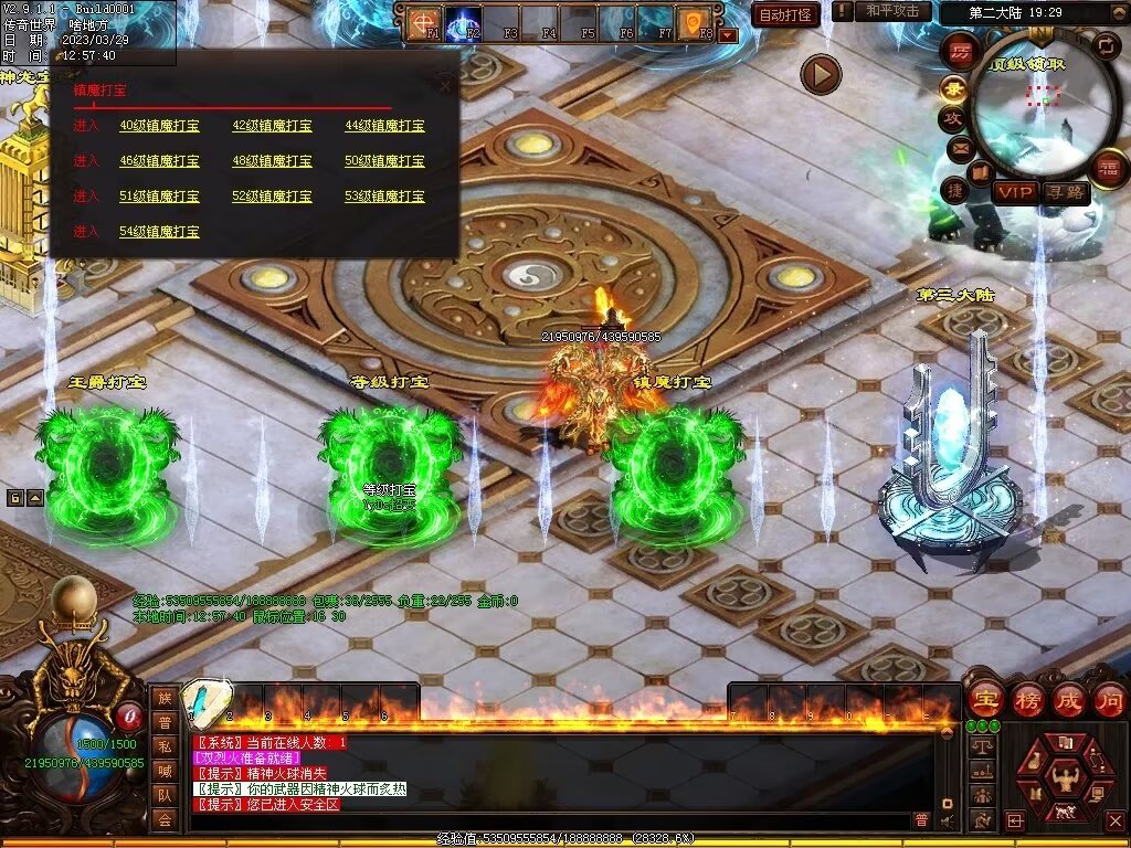 图片[16]-YYDS超变