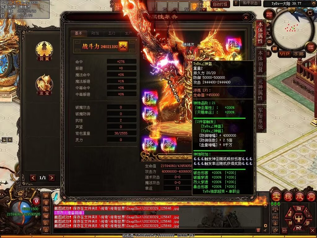 图片[17]-YYDS超变