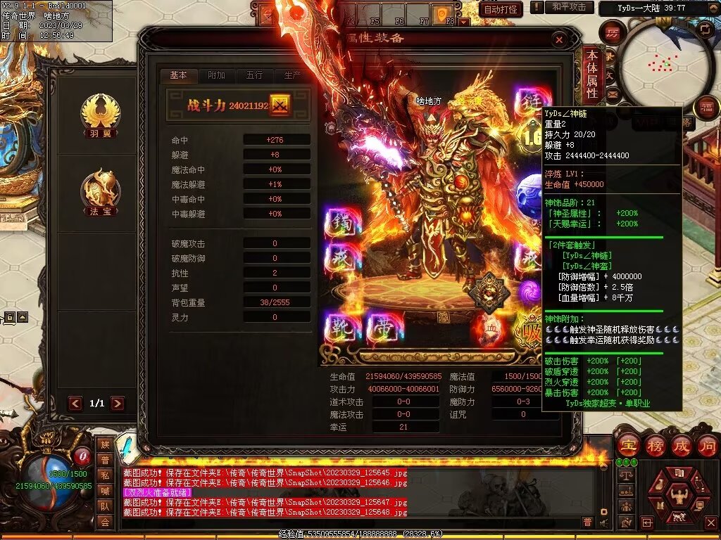 图片[18]-YYDS超变